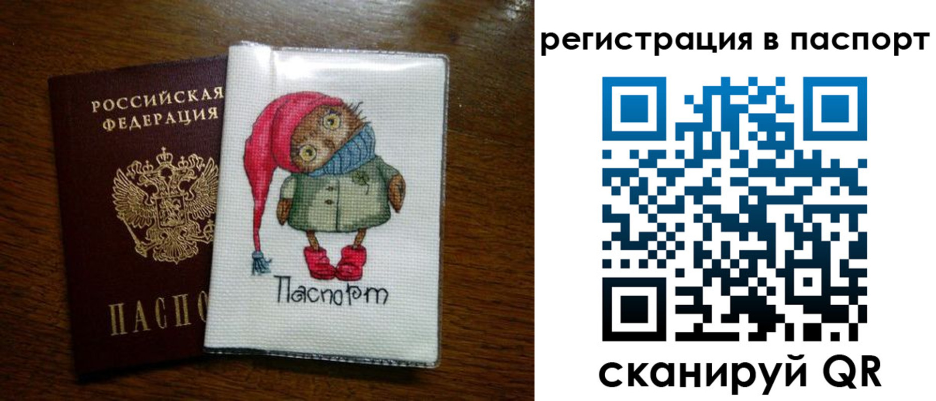 регистрация в Сатке