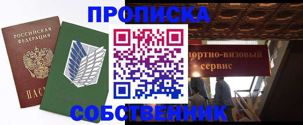 регистрация для школы в Сатке